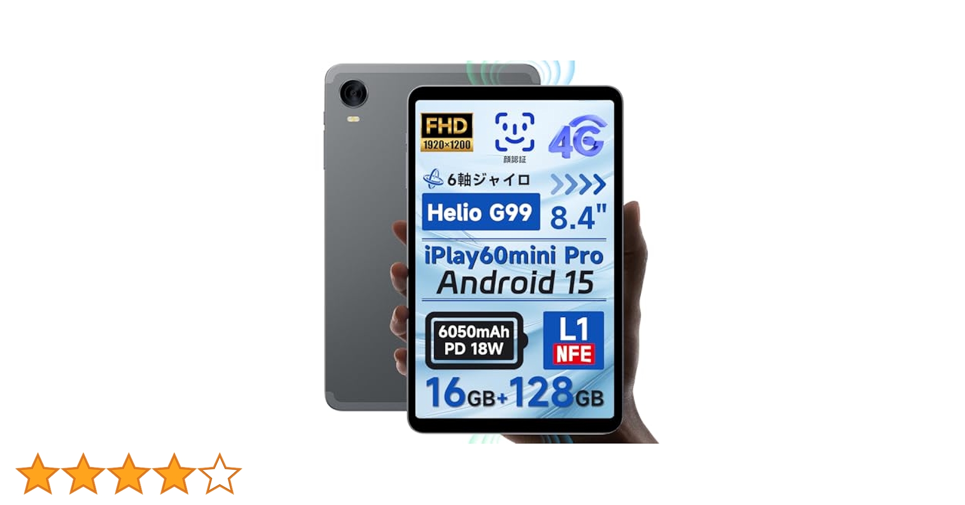 Amazon.co.jp: ALLDOCUBE iPlay60mini Pro 8.4インチタブレット